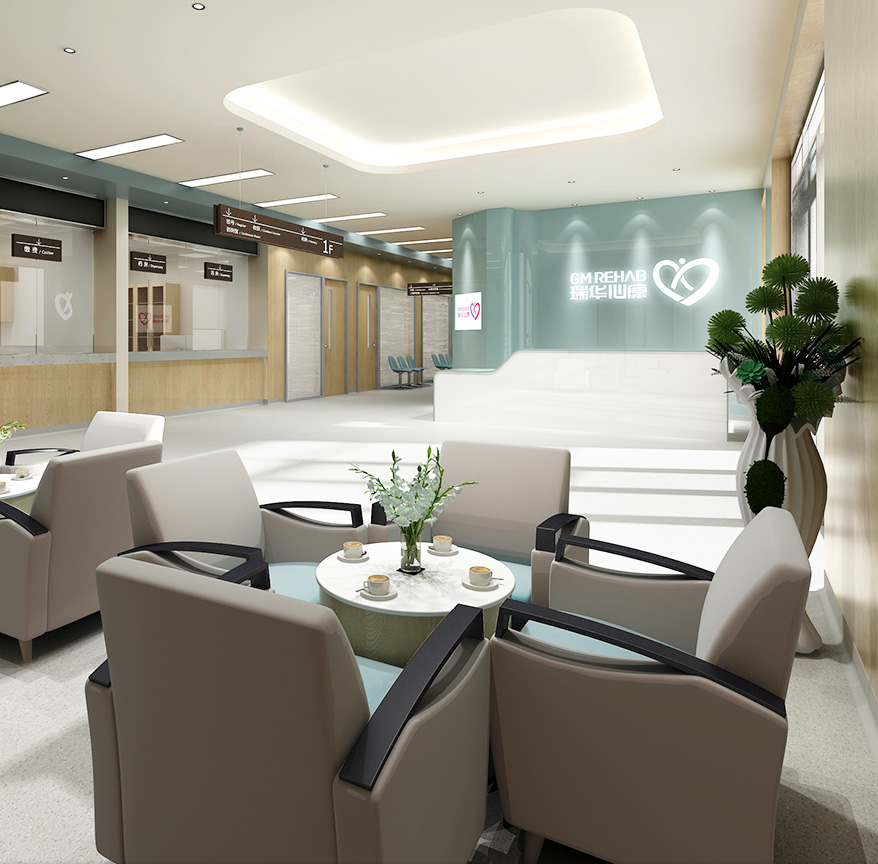 門診康復(fù)方案