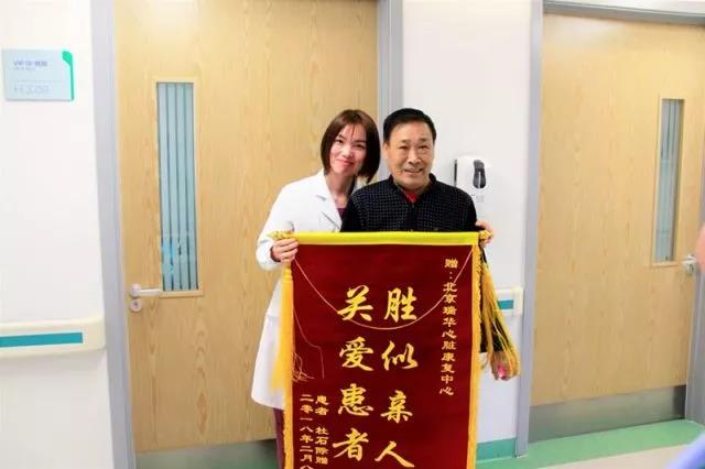 患者與康復(fù)師合影