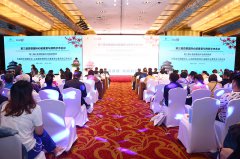 國內(nèi)外心臟康復專家齊聚